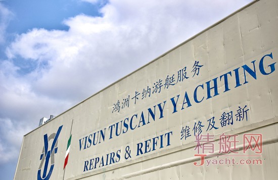 三亚鸿洲卡纳游艇维修及翻新服务中心（VTY）顺利更换MCY 76发动机